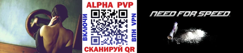 Купить наркотики Малаховка APVP Канабис АМФЕТАМИН Кокаин
