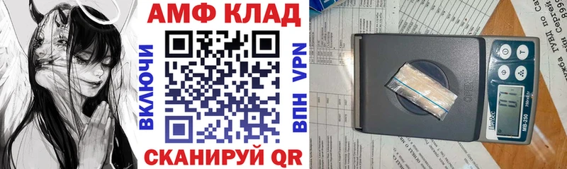 сколько стоит  Малаховка  АМФ Розовый 