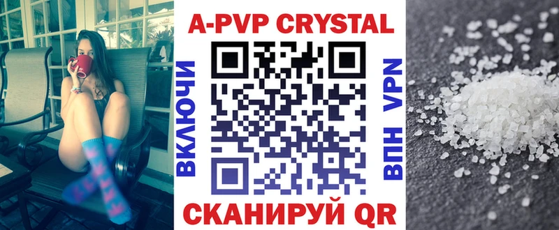 А ПВП VHQ  Малаховка 