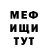 Метадон белоснежный Crysta Izzy