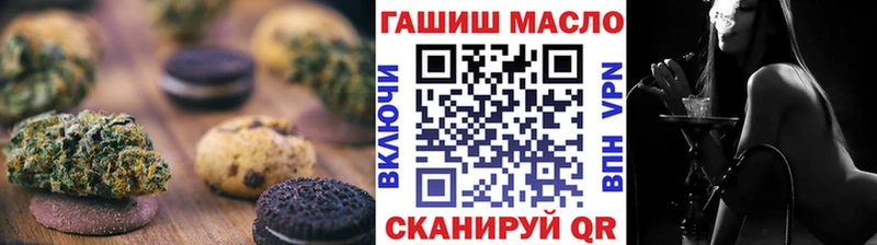 Cannafood конопля  закладки  Малаховка 