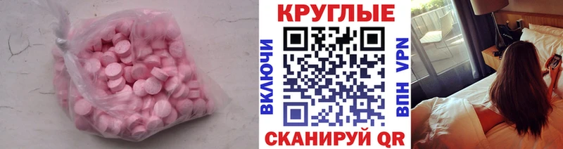 Экстази бентли  omg как зайти  Малаховка 