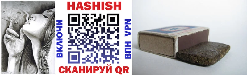 ГАШИШ hashish  купить  цена  Малаховка 