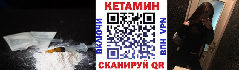 КЕТАМИН VHQ  Малаховка 