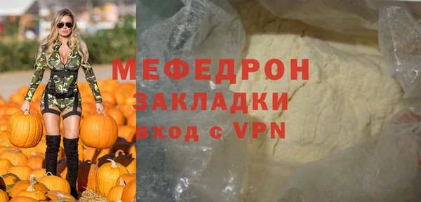 mix Бугульма