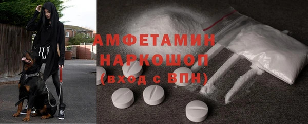mix Бугульма