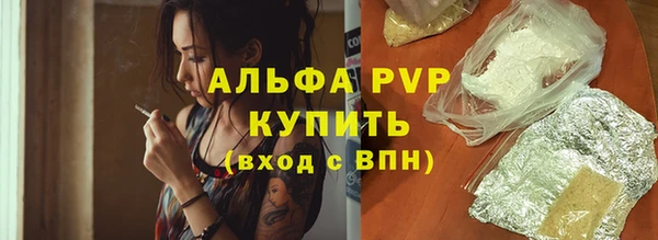 мдпв Бронницы