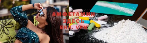 метамфетамин Бородино