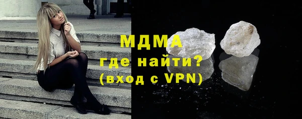 мдпв Бронницы