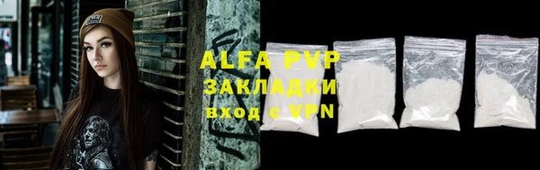 mix Бугульма