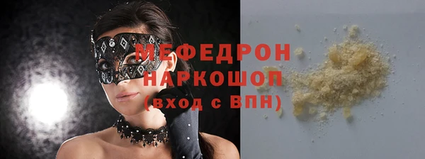 mix Бугульма