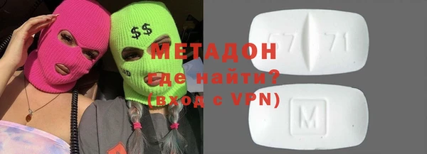 метамфетамин Бородино
