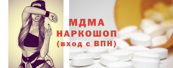 мдпв Бронницы