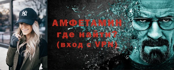 метамфетамин Бородино