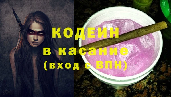 mix Бугульма