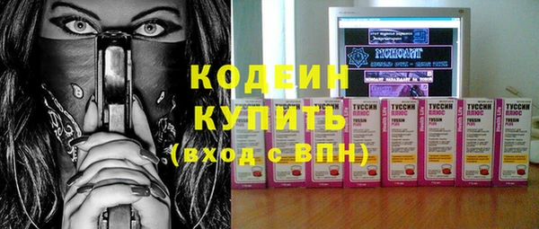 метамфетамин Бородино