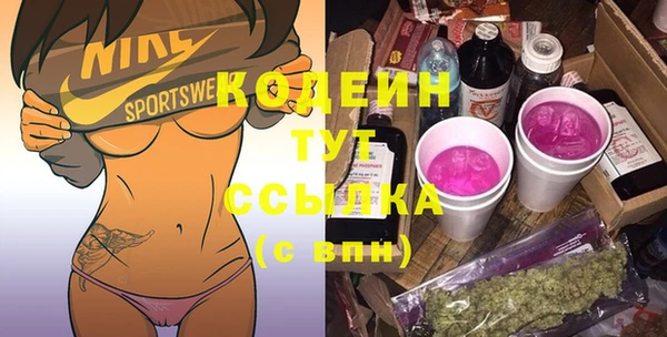 метамфетамин Бородино