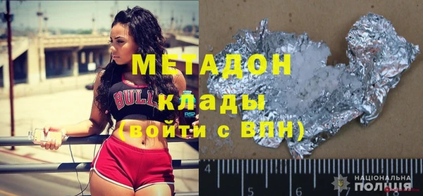 mix Бугульма
