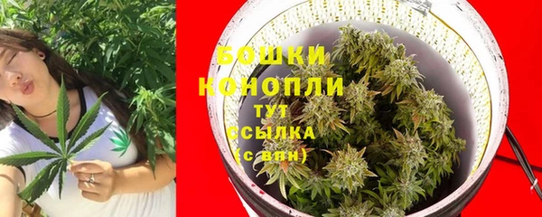 метамфетамин Бородино