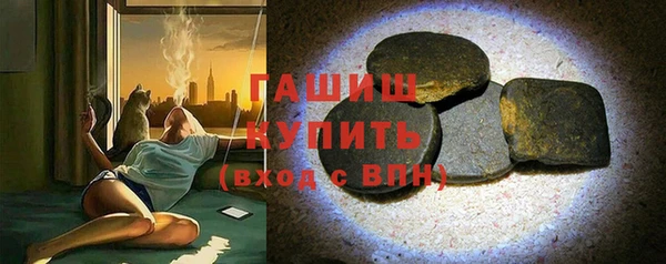 мдпв Бронницы