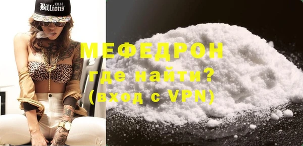метамфетамин Бородино