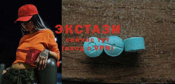 метамфетамин Бородино
