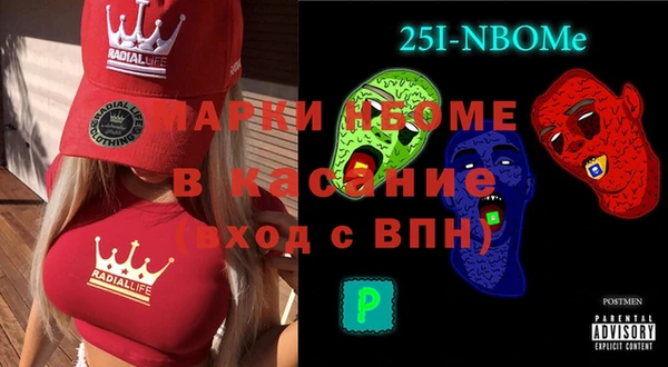 шишки Нягань