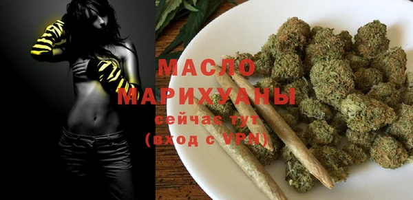 метамфетамин Бородино