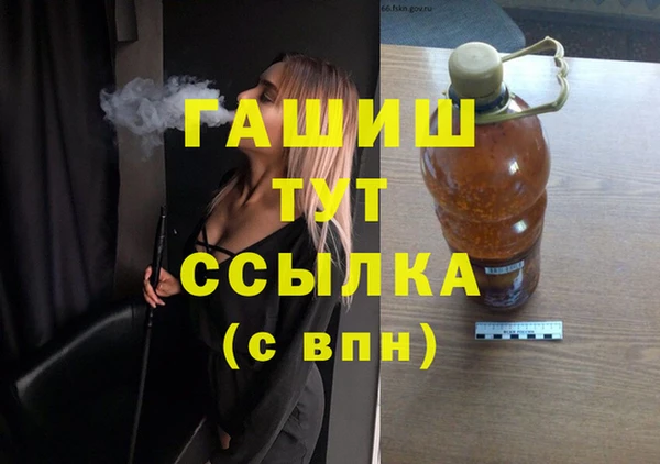 мдпв Бронницы