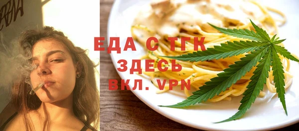 mix Бугульма