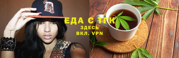 ALPHA PVP Богородск