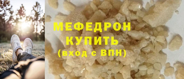 мдпв Бронницы