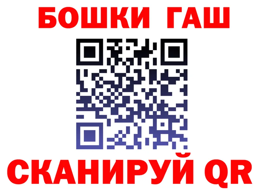 ГАШ Изолятор рабочий сайт это blacksprut Малаховка