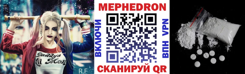 МЕГА сайт  Малаховка  МЕФ мука 