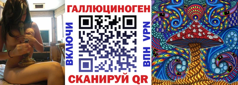 Галлюциногенные грибы прущие грибы kraken маркетплейс Малаховка